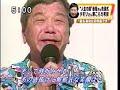 森田一義「弔辞」