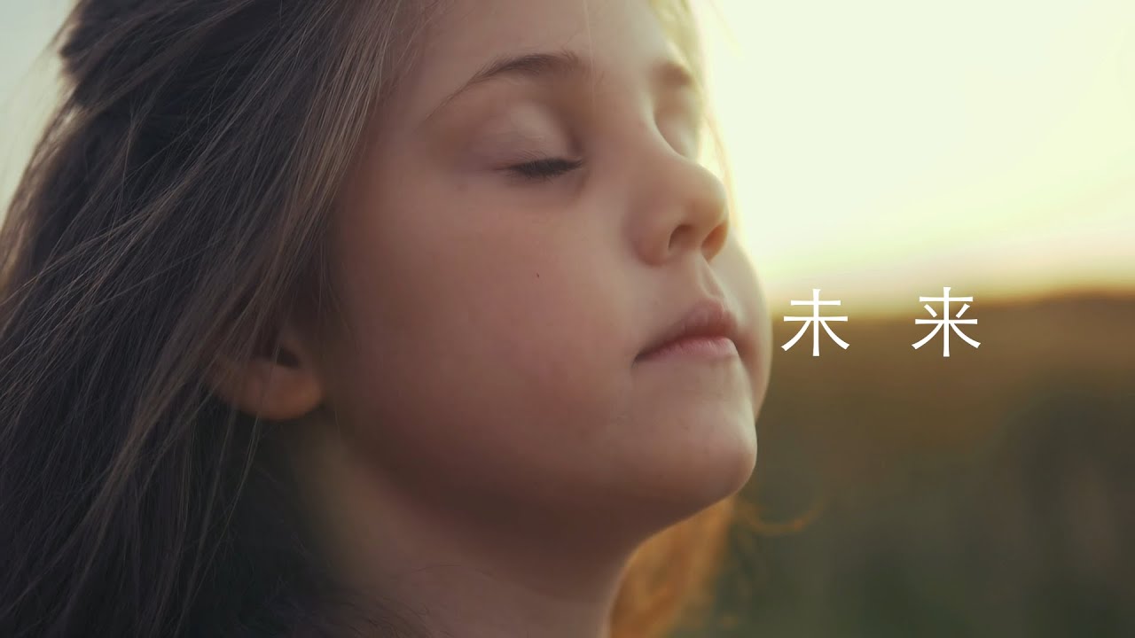 コーポレートムービー中国語(簡体字)版 - ショートバージョン | 富士通ゼネラル