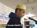 Allama Fultoli RA Isale Sowab Mahfil 09 NY 1