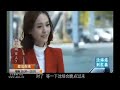 格子間女人 第7集 The Lady in Cubicle Ep7