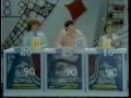 Dealer's Choice 1974 (Hosted by Jack Clark) - Part 1