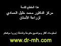 زراعة الأسنان 