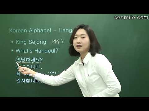 how to write korean