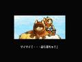 'BURAI' (1989) intro part3, MSX