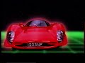 supercar-tonite.html