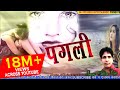 मौत को भी जीना सीखा दो - जख्मी दिल : Aditya Raja | HINDI SAD SONGS | Pyar Mohabbat का सबसे दर्द गीत मौत को भी जीना सीखा दो - जख्मी दिल : Aditya Raja | HINDI SAD SONGS | Pyar Mohabbat का सबसे दर्द गीत