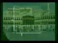 Tech Kaaba.wmv