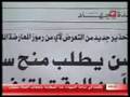 الرئيس الشهيد رفيق الحريري / 2