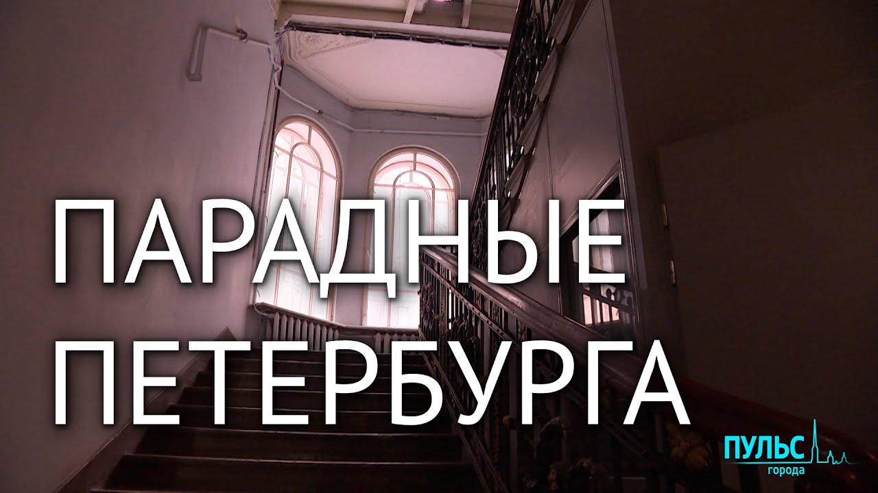 YouTube видео