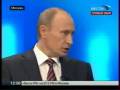 Разговор с Путиным (с комментариями). Часть 1