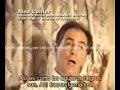 Alex Collier - 11 de 12 spanish