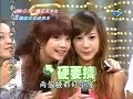 許瑋倫@我猜20051008 [8/10]