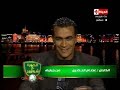 إعتذار عصام الحضري للنادي الأهلي وجماهيره العظيمة