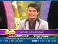 [9 Entertain Talk] บอยแบนด์เลือดผสม...วงเคโอติค