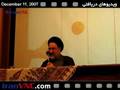Mohammad Khatami at a conference (IranVNC.com)