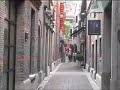 01of11 Shanghai Xin Tian Di - Shanghai's hot new district