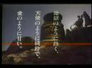 Himitsu Hakase: CM No Kakudo 81-83 Himitsu Hakase: CM No Kakudo 81-83