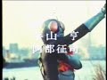 RIDER CHIPS - Kamen Rider no Uta ~2004 Ver.~