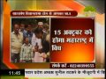 चारकोप से आपका एमएलए 11:30AM 16 09 2014
