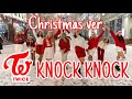 TWICE 'KNOCK KNOCK' dance cover by Patata Party 