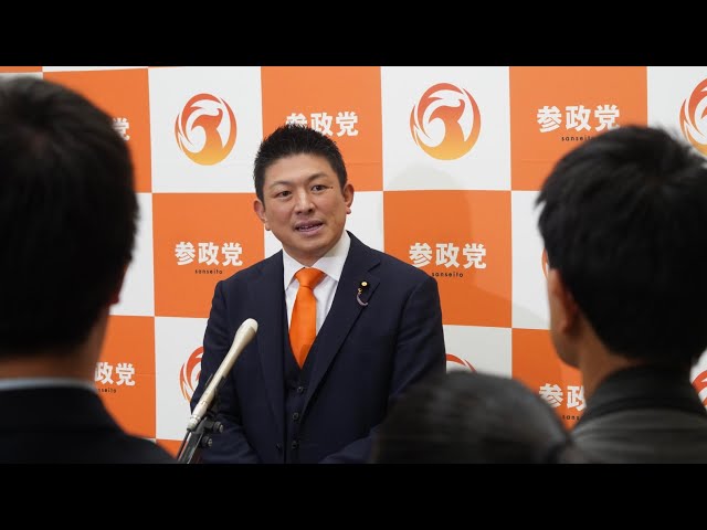 神谷宗幣が衆議院解散の理由と参政党の選挙戦略を語る