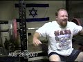 405x7 Bench Press (Raw) on 8-29-07 405x7 Bench Press (Raw) on 8-29-07