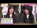 ラ行が言えない谷口愛季が面白すぎるwww　#櫻坂46 #そこさく #谷口愛季