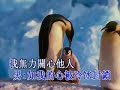 尋回起初的愛心 廣東話 詩歌 卡啦OK   dvd wey's Karaoke