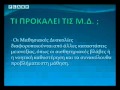 Δια Γνώσις (2) part 1.flv