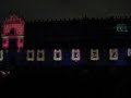 Click here to watch this video ESPECTACULO DE LUCES ZOCALO 2