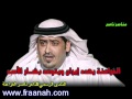الفراعنة يتوعد إيران والأسد بنهاية كنهاية القذافي
