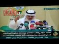استجواب الطاحوس ج1 كارثة ام الهيمان
