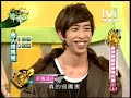 2008-05-20 模范棒棒堂 