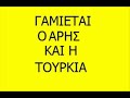 Malakia Skouliki