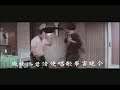 林鳳- 狂歌熱舞