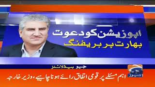 Geo Headlines 08 AM  5th June 2020