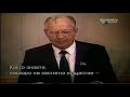 el accidente de chernobil o chernobyl  español latino 