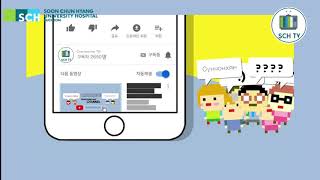 Порядок госпитализации в больнице Сунчонхян 2