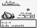 POKEMON BGM GUITER