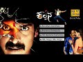 Complete Songs from Upendra Kalpana Kannada Movie