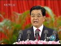 新闻联播
