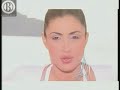 Antique - Me Logia Ellinika (Rare Bonnier Amigo Commercial)