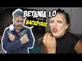 videos de backstage betania 1.0