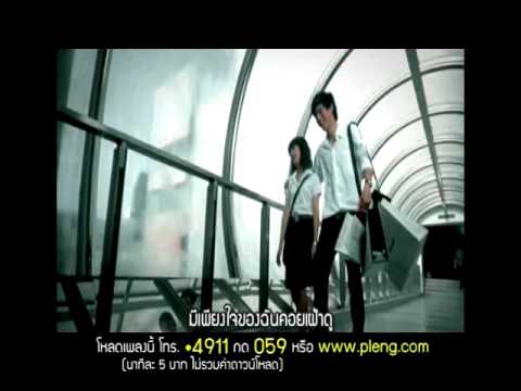 Nutty - เนื่องจากเพลงน่ารัก เลยต้องมีตัวที่สอง ตามคำเรียกร้อง รับรองว่าดูไปยิ้มไป...