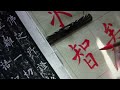 Complete download of Pei Xiu's...