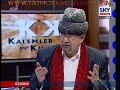 13 Ocak 2008 Bölüm 3 Prof. Dr. Yalçın Küçük 13 Ocak 2008 tarihli Kalemler ve Kılıçlar programında Skytürk televizyonunda İdris Akyüz ile gündemi tartışıyor.