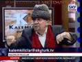Yalçın Küçük - Yeni YÖK ve Meclis Başkanları Hakkında