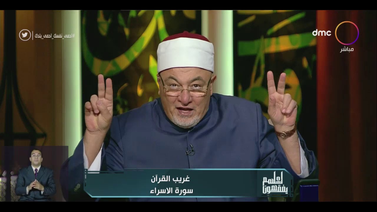 لعلهم يفقهون - الشيخ خالد الجندي: لدينا فتوتين خاصتين بالزكاة اختاروا المناسب لكم