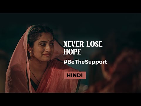 Mankind Pharma-#BeTheSupport