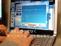 iKnow! ? Dictation